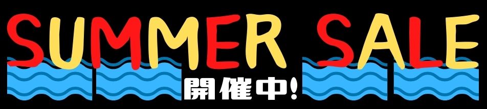 SUMMER SALEバナー