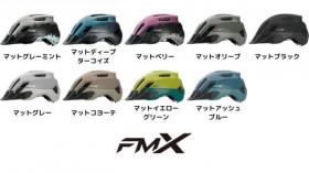 OGK KABUTO FMX