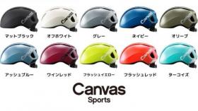 OGK KABUTO CANVAS SPORTS