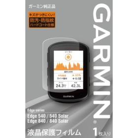 エッジ540/840ヨウ対応液晶保護フィルム