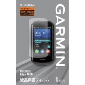 エッジ1050ヨウ対応液晶保護フィルム